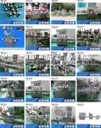 上海供应全自动旋盖机 美贴佳封口机械旋盖机 可定制封口机械