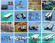 工业铝型材 自动化设备铝型材框架