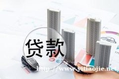 深圳福田区民间借款，私人贷款空放，额度高