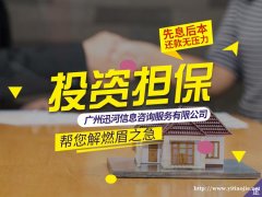 广州私借 生意贷 车抵 房抵 网签单签 线下办理