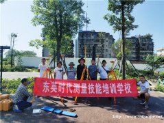 河南郑州隧道测量土石方参数转换技能学习