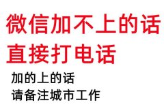 上海零用贷借款-空放私人借贷-无抵押