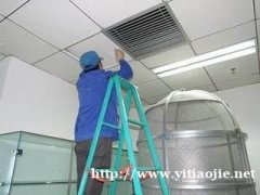 北京商场集中空调卫生检测 CMA检测报告