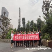 郑州工程路桥桥梁测量全站仪坐标计算