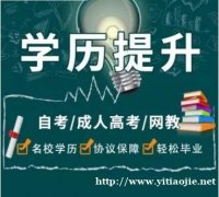 中国传媒大学动漫设计自考专科招生简介免 试入学