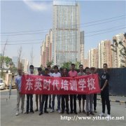 陕西汉中建筑放线放样测量技能实操培训学校