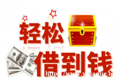 24小时在线：深圳空放贷款服务-深圳民间私人放贷联系方式空放