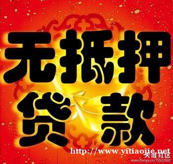 上海应急短期借款-上海应急借贷-需要什么条件 上海应急短期借款-上海应急借贷-需要什么条件