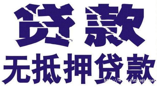 上海应急借钱-上海应急借贷-哪里正规 上海应急借钱-上海应急借贷-哪里正规