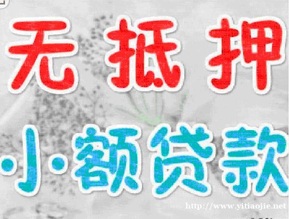 上海空放短借-上海空放私借-上门放款 上海空放短借-上海空放私借-上门放款