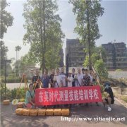 工程建筑全站仪的测量使用方法