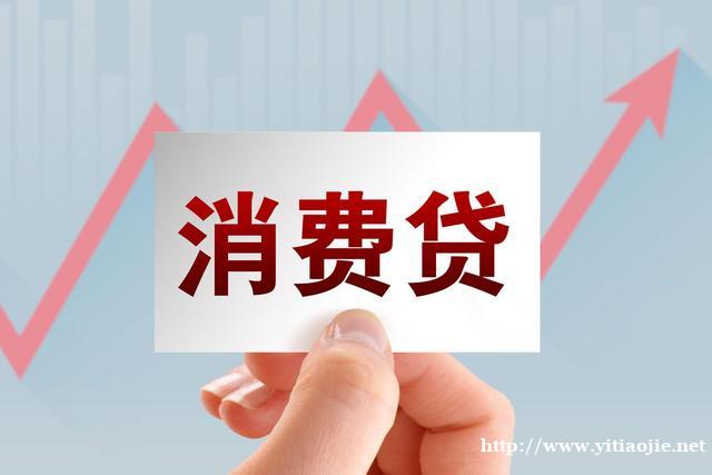 上海宝山空放-身份证贷款-零用贷-小额贷款 上海宝山空放-身份证贷款-零用贷-小额贷款