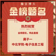 2027年无锡五年制专转本培训机构暑假实体面授课限时特惠
