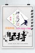 解码汽车服务工程专业，明晰五年制专转本备考核心掌握要点！