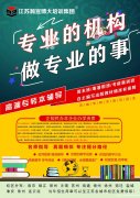 暑假弯道超车决胜专转本!瀚宣博大2026暑假集训营火热招生中 暑假弯道超车决胜专转本!瀚宣博大2026暑假集训营火热招生中