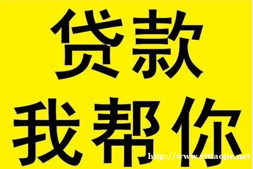 深圳空放贷款公司|私借|夜场贷|短期应急借钱|私人借款公司 深圳空放贷款公司|私借|夜场贷|短期应急借钱|私人借款公司