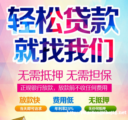 民间借贷:深圳空放短借公司|深圳私人短借|深圳空放借款202 民间借贷:深圳空放短借公司|深圳私人短借|深圳空放借款202