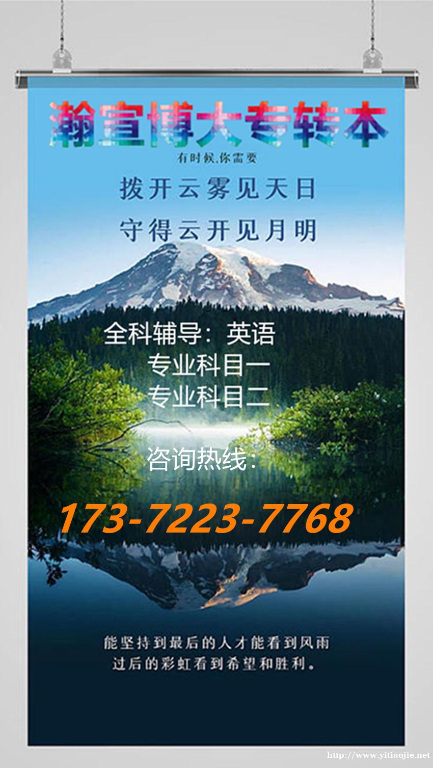 立足文旅产业升级,探析五年制专转本旅游管理人才成长路径! 立足文旅产业升级,探析五年制专转本旅游管理人才成长路径!