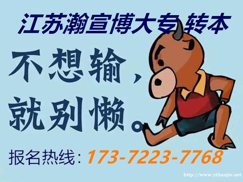 盘点5701教育类报考范围,明晰五年制专转本院校专业选择方向 盘点5701教育类报考范围,明晰五年制专转本院校专业选择方向