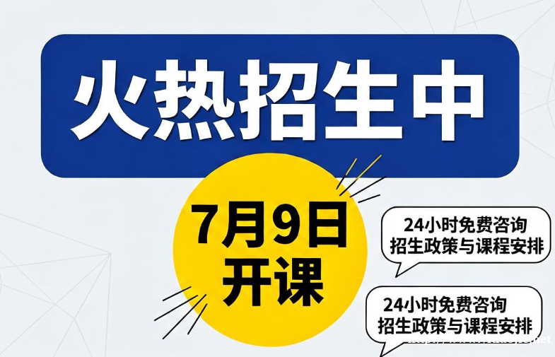 2027年五年制专转本常见问题汇总,瀚宣博大专转本为你答疑 2027年五年制专转本常见问题汇总,瀚宣博大专转本为你答疑