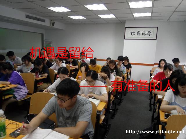 张家港瀚宣博大五年制专转本与三年制专转本暑假小班集训中心 张家港瀚宣博大五年制专转本与三年制专转本暑假小班集训中心