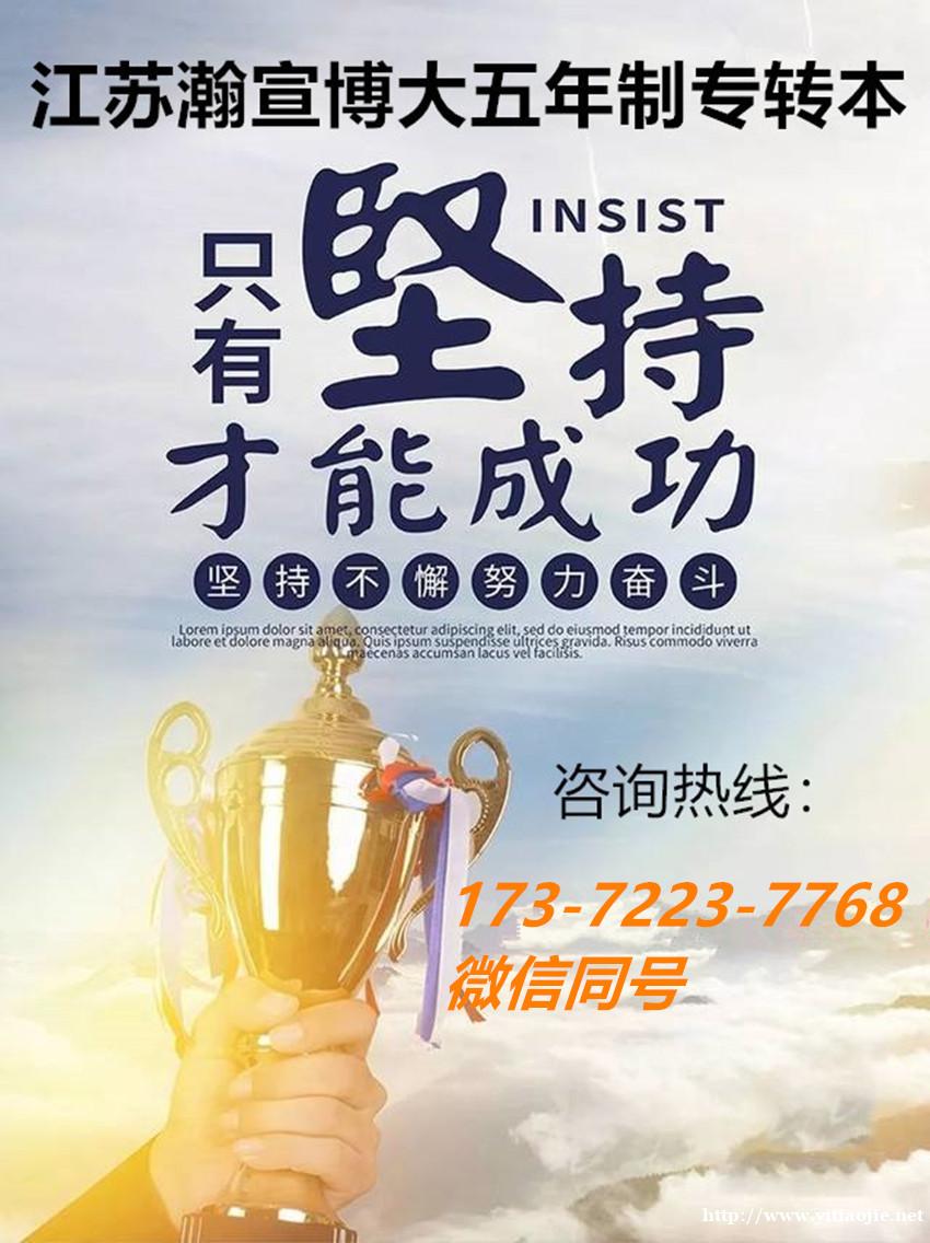 聚焦五年制专转本备考重点:动画专业暑期班夯实升学根基! 聚焦五年制专转本备考重点:动画专业暑期班夯实升学根基!