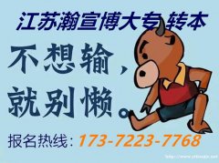 盘点5701教育类报考范围,明晰五年制专转本院校专业选择方向 盘点5701教育类报考范围,明晰五年制专转本院校专业选择方向