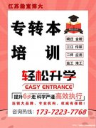 明晰职业走向:五年制专转本5306工商管理类选专业铺就职场新 明晰职业走向:五年制专转本5306工商管理类选专业铺就职场新