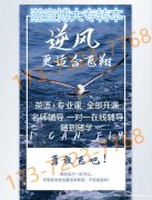 依托五年制专转本提升学历,立足食品行业发展夯实竞争力! 依托五年制专转本提升学历,立足食品行业发展夯实竞争力!