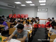 张家港瀚宣博大五年制专转本与三年制专转本暑假小班集训中心 张家港瀚宣博大五年制专转本与三年制专转本暑假小班集训中心