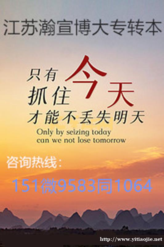 坚守五年制专转本备考初心,钻研材料科学与工程成就青春理想! 坚守五年制专转本备考初心,钻研材料科学与工程成就青春理想!