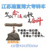 聚焦五年制专转本专业英语,单科深耕打造专属的升学优势! 聚焦五年制专转本专业英语,单科深耕打造专属的升学优势!