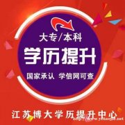 9月专转本备考不走弯路!昆山五年制学子新学期升本攻略 9月专转本备考不走弯路!昆山五年制学子新学期升本攻略