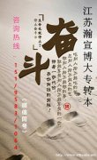 详解五年制专转本广播影视类择校攻略,拓宽高职生升学路径! 详解五年制专转本广播影视类择校攻略,拓宽高职生升学路径!