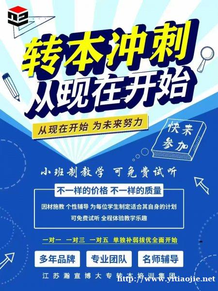 选对赛道,才是最快的上岸方式!认准瀚宣博大 选对赛道,才是最快的上岸方式!认准瀚宣博大