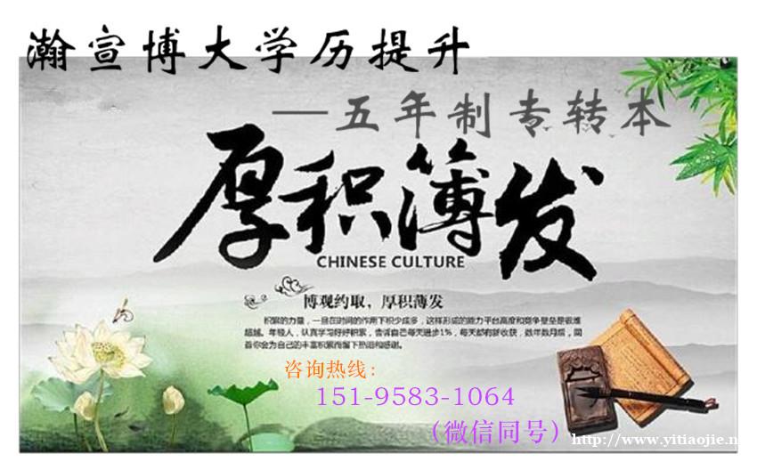 江苏五年制专转本:明晰备考难点,稳步夯实应试核心能力! 江苏五年制专转本:明晰备考难点,稳步夯实应试核心能力!