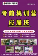 瀚宣博大|大数据与会计专业专转本全方位备考 瀚宣博大|大数据与会计专业专转本全方位备考